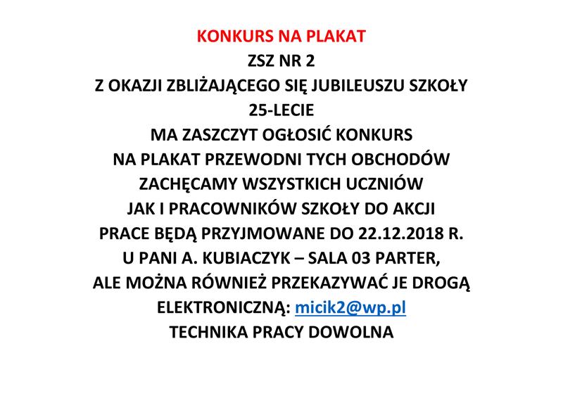 KONKURS NA PLAKAT Z OKAZJI 25-LECIA SZKOŁY